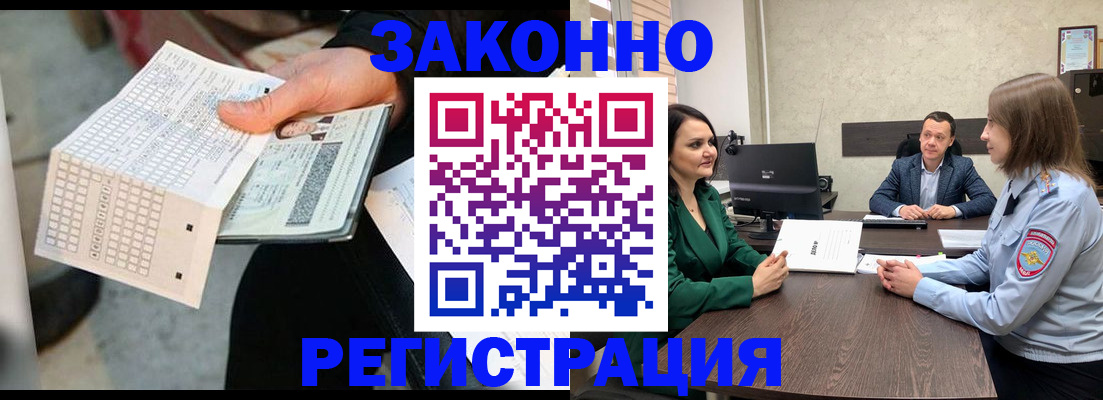 прописка 2025 в Киреевске